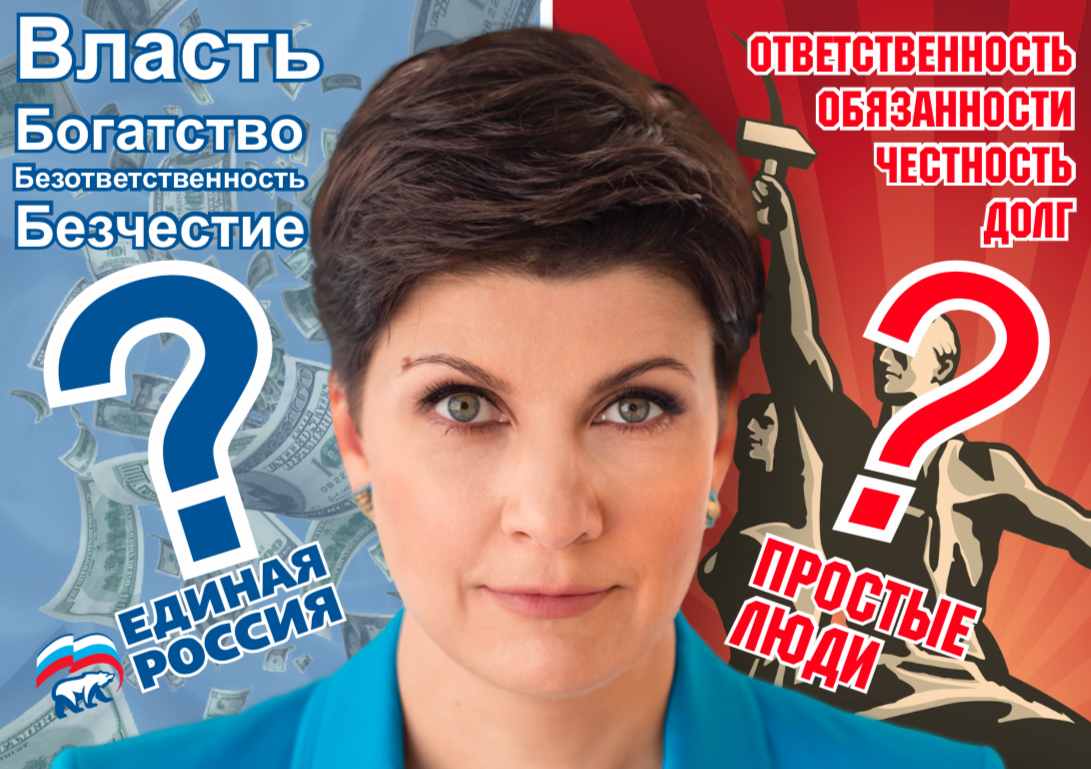 Валерия Касамара на сине красном фоне